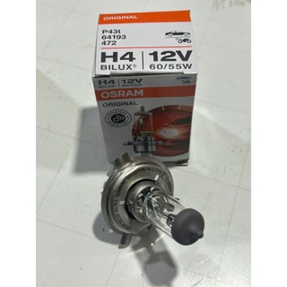 Bóng đèn pha cốt H4 Osram, bóng đèn 3 chân H4 điện 12v,24v