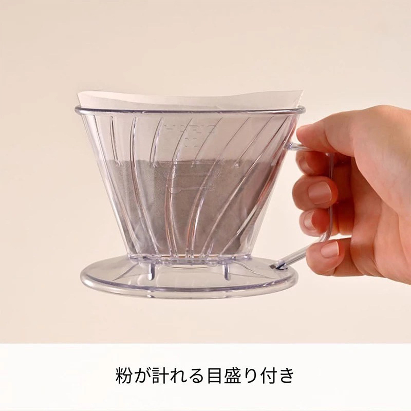 Phễu pha cà phê Hario Pegasus Dripper PED-02-T (phễu hình thang, size 02, chất liệu nhựa AS)