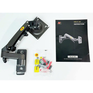 Gía Treo Màn Hình Máy Tính NB M3 17 - 35 Inch / Tay Treo Màn Hình Dạng Gắn Tường