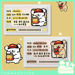 [Sẵn VN] Sleeve Bọc Bảo Vệ Thẻ Nhựa PVC Phong Cách Nhân Vật Hoạt Hình Dog White Brown Cute