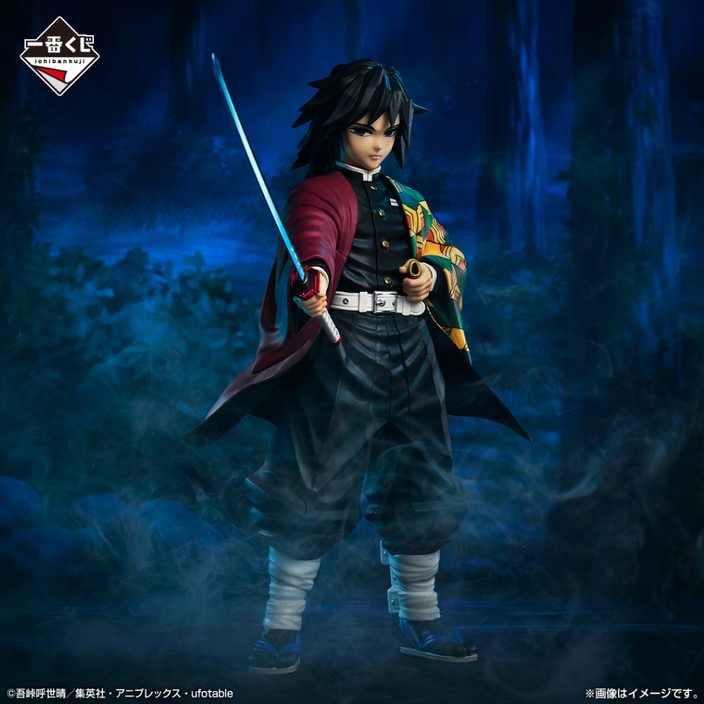 Mô Hình - Figure Kimetsu no Yaiba - Tomioka Giyu Ichiban Kuji C ...