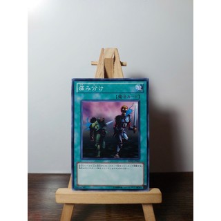 [ Đậu Phộng ] Thẻ Bài Mint90 Yugioh Spell Share the Pain - Common