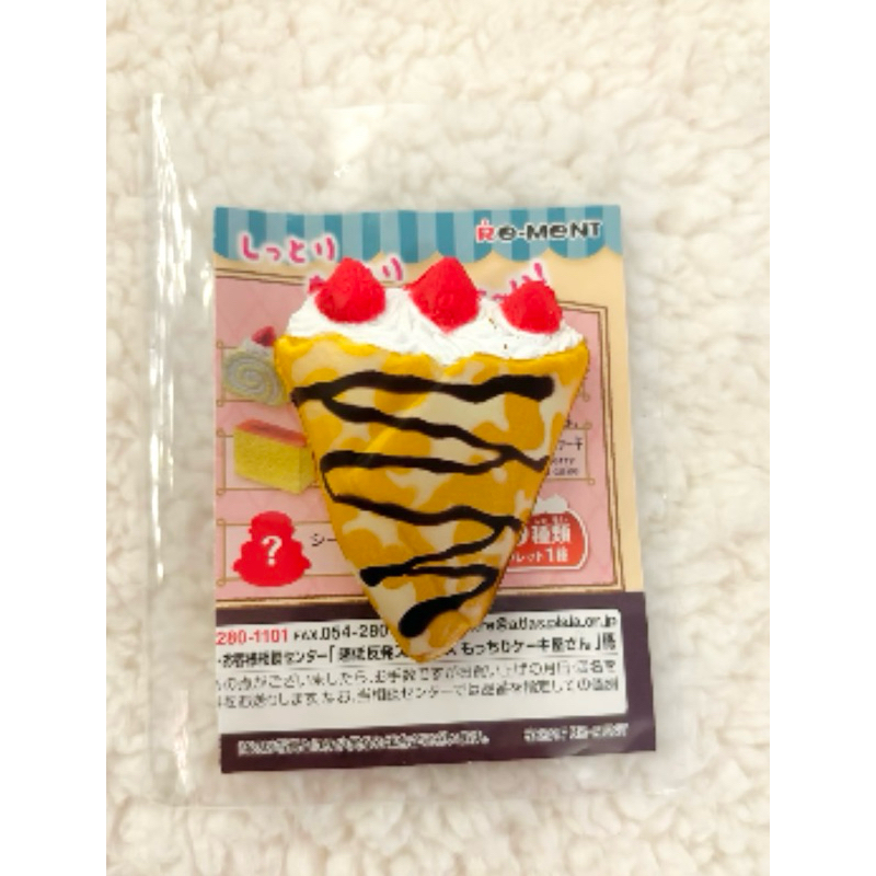 Squishy Chính Hãng Re-Ment lẻ box hiếm (đọc mô tả) | Shopee Việt Nam
