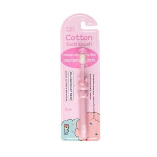 Bàn chải đánh răng Cotton Toothbrush trẻ em lông tơ siêu mềm mịn, BÀN CHẢI CHO BÉ - MÃ: BANCHAI14