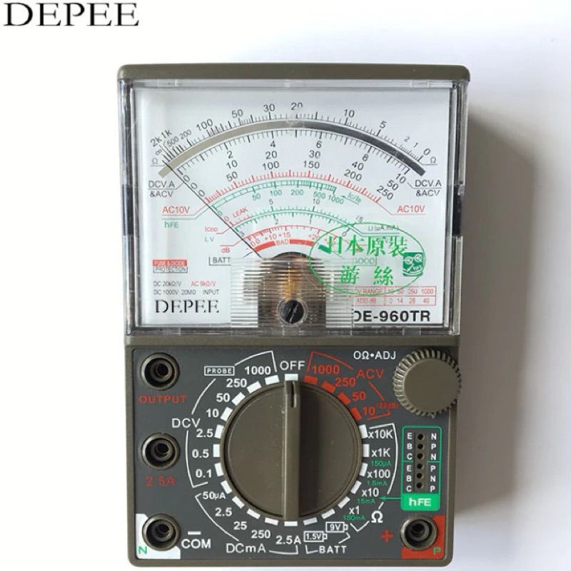 Đồng hồ đo điện áp dòng điện điện trở vạn năng DE-950TR