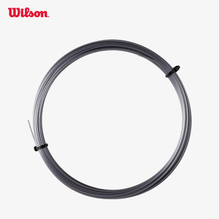 Luxilon Alu Power Rough 130 Silver Bộ dây Tennis WR8302701130