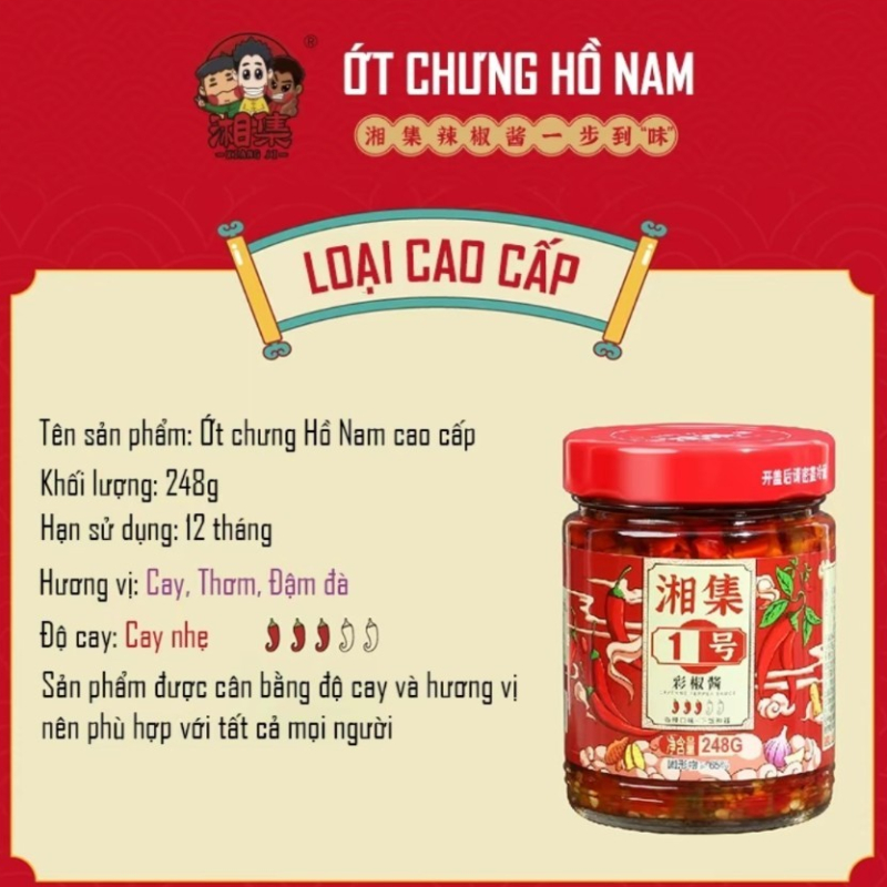 Ớt Chưng Hồ Nam Đặc Biệt Số 1, Vị Cay Vừa Thơm Tỏi Gừng Hũ 248g Hàng Nội Địa Cao Cấp Luka Food