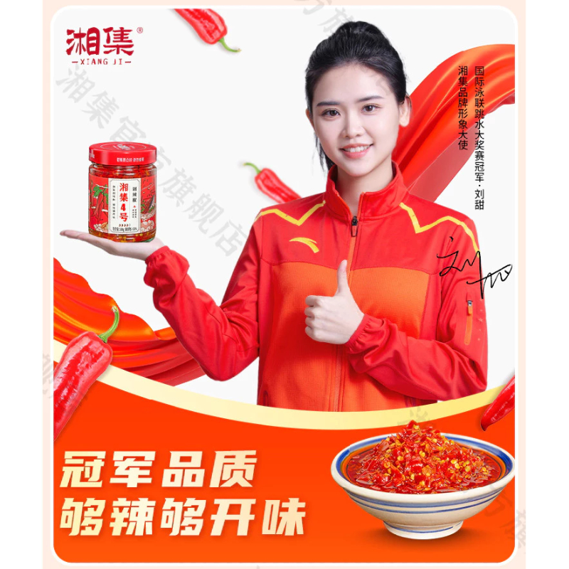 Ớt Chưng Hồ Nam Số 4 Đặc Biệt - Hũ 248g Nội Địa Cao Cấp, Cay Thơm Chuẩn Vị Chấm Đồ Luộc Luka Food
