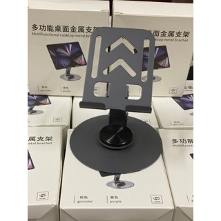 giá đỡ điện thoại máy tính bảng bằng thép ko gỉ, xoay 360 độ, gấp gọn tiện lợi