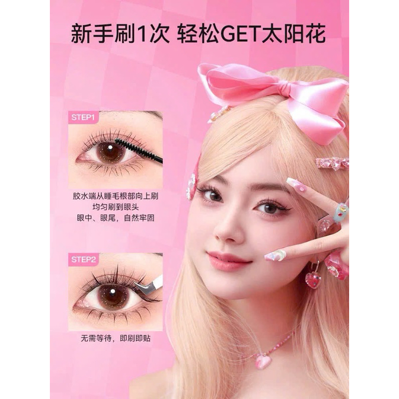 Hàng loại 1- Keo dán lông mi 2 đầu Liangnishi, kết hợp keo dán và dung dịch gỡ mi trong cùng 1 sản phẩm tiện lợi.