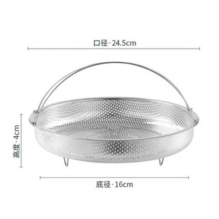 Vỉ Hấp Inox 304 Kèm Đế Tháo Rời Có Tay Cầm Chống, Rổ Hấp Bằng Thép Không Gỉ,  KHAY HẤP ĐỒ ĂN - KHAYVIHAP56