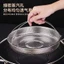 Vỉ/ Xửng Hấp Inox 304 Kèm Đế Tháo Rời Có Tay Cầm Chống - Rổ Hấp Bằng Thép Không Gỉ - KHAY HẤP ĐỒ ĂN - MÃ: KHAYHAPDO75