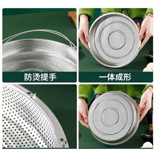 KHAY HẤP ĐỒ ĂN SIÊU BỀN,  Khay rổ - rá hấp thức ăn inox có đế,đa năng - MA: KHAYHAPTHUCAN