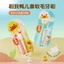 Combo 2 Chiếc Bàn Chải Đánh Răng Hình Chú Vịt Sợi Lông Mềm Cho Bé Từ 3 Đến 12 Tuổi - SET BÀN CHẢI VỊT - MÃ: BANCHAI458