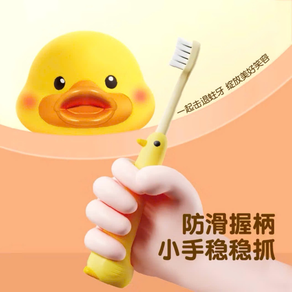 SET 2 BÀN CHẢI ĐÁNH RĂNG VỊT CHO BÉ,  Set 2 bàn chải dánh răng VỊT cho bé - mix màu - BANCHAICHOBE4