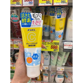 Sữa rửa mặt dưỡng trắng Melano CC Deep Clear Enzyme Face Wash 130g
