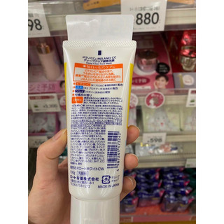 Sữa rửa mặt dưỡng trắng Melano CC Deep Clear Enzyme Face Wash 130g