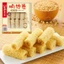 Đậu Hũ Ky Cuộn - Hủ Trúc Cuộn RingRoll Haidilao EB Nhúng Thả Lẩu