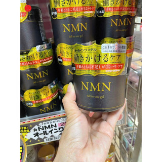 KEM DƯỠNG DA NMN DẠNG GEL ALL IN ONE CHỐNG LÃO HÓA - NÁM - ĐỒI MỒI - 270G