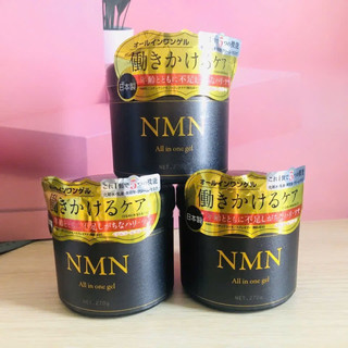KEM DƯỠNG DA NMN DẠNG GEL ALL IN ONE CHỐNG LÃO HÓA - NÁM - ĐỒI MỒI - 270G