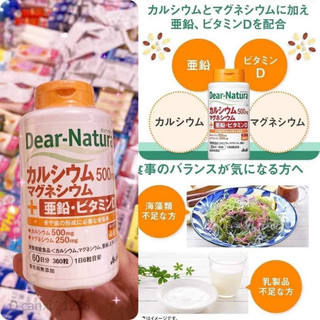 Viên uống bổ sung Canxi Hữu Cơ Dear Natura 500mg Nhật Bản 180 viên