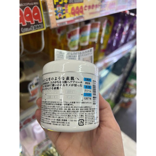 kem dưỡng NMN Nhật bản