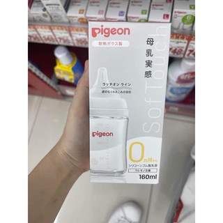 Bình sữa Pigeon thế hệ 3 160ml và 240ml nội địa Nhật bản