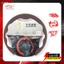 Bọc Vô Lăng CIND 7001