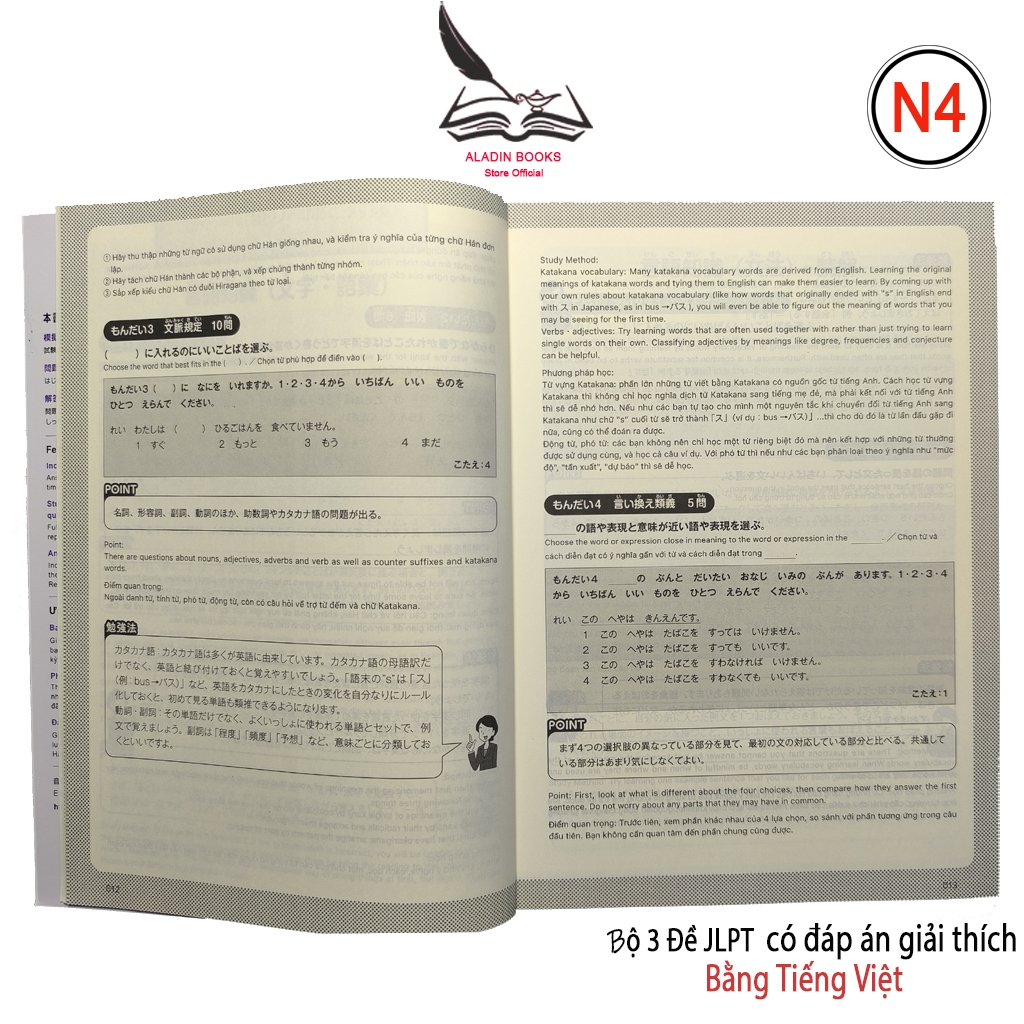 Sách-Bộ Đề Luyện Thi N4 - Kỳ Thi Năng Lực Nhật Ngữ (3 Bộ Đề)-Đáp Án Giải Thích Bằng Tiếng việt