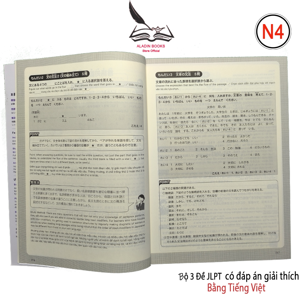 Sách-Bộ Đề Luyện Thi N4 - Kỳ Thi Năng Lực Nhật Ngữ (3 Bộ Đề)-Đáp Án Giải Thích Bằng Tiếng việt