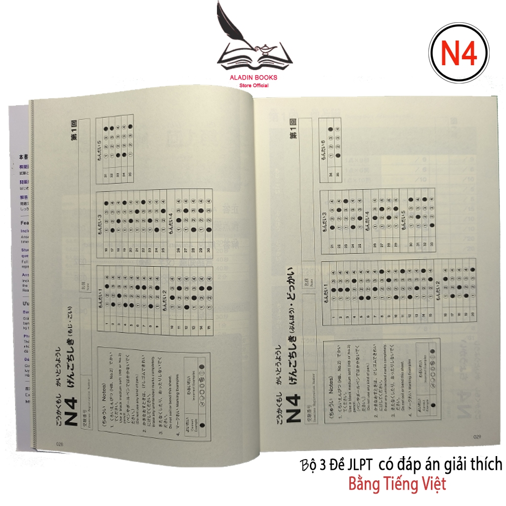 Sách-Bộ Đề Luyện Thi N4 - Kỳ Thi Năng Lực Nhật Ngữ (3 Bộ Đề)-Đáp Án Giải Thích Bằng Tiếng việt