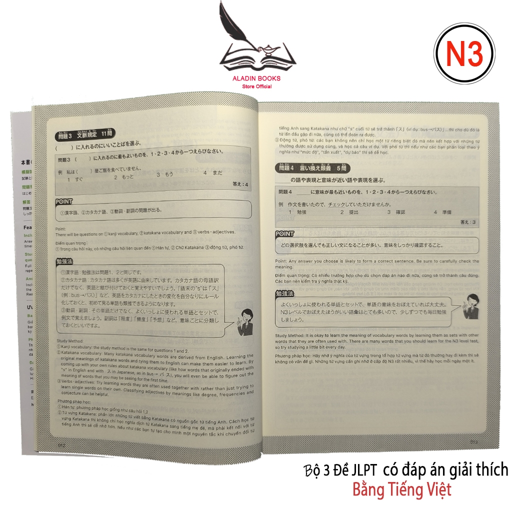 Sách-Bộ Đề Luyện Thi N3 - Kỳ Thi Năng Lực Nhật Ngữ (3 Bộ Đề)- Có Đáp Án Giải Thích Bằng Tiếng Việt