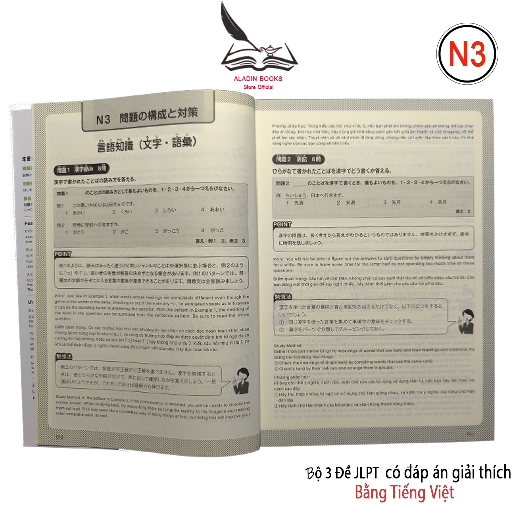 Sách-Bộ Đề Luyện Thi N3 - Kỳ Thi Năng Lực Nhật Ngữ (3 Bộ Đề)- Có Đáp Án Giải Thích Bằng Tiếng Việt