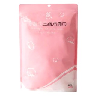 BỊCH 100 VIÊN KHĂN GIẤY NÉN , Gói 100 Khăn Mặt Nén Dạng Viên Kẹo Dùng 1 Lần, Viên Khăn Nén Dùng Khi Đi Du Lịch- KHAN NEN