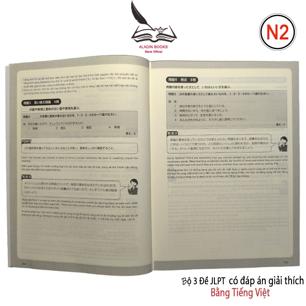 Sách-Bộ Đề Luyện Thi N2 - Kỳ Thi Năng Lực Nhật Ngữ (3 Bộ Đề)-Có Đáp Án Giải Thích Bằng Tiếng Việt