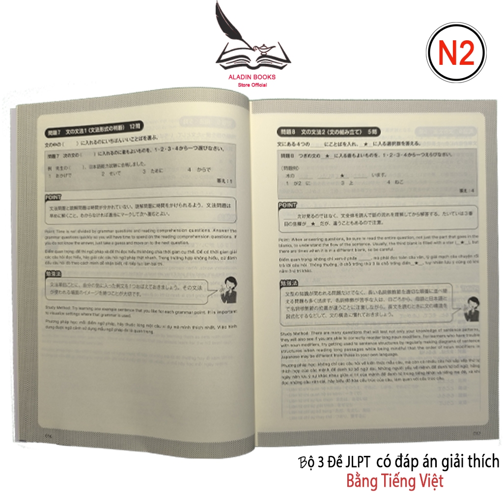 Sách-Bộ Đề Luyện Thi N2 - Kỳ Thi Năng Lực Nhật Ngữ (3 Bộ Đề)-Có Đáp Án Giải Thích Bằng Tiếng Việt