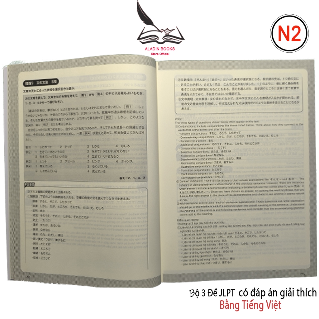 Sách-Bộ Đề Luyện Thi N2 - Kỳ Thi Năng Lực Nhật Ngữ (3 Bộ Đề)-Có Đáp Án Giải Thích Bằng Tiếng Việt