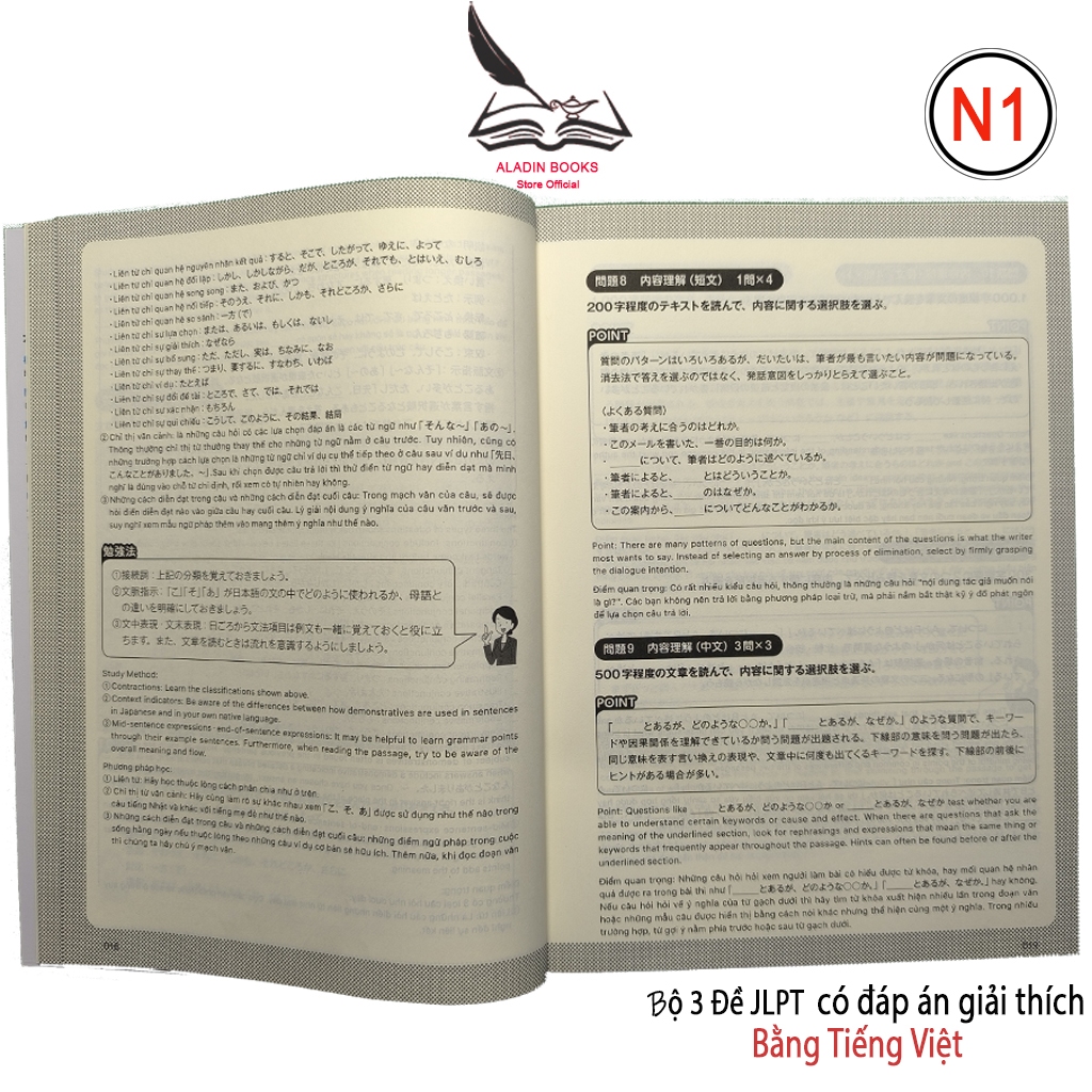 Sách-Bộ Đề Luyện Thi N1 - Kỳ Thi Năng Lực Nhật Ngữ (3 Bộ Đề)-Có Đáp Án Giải Thích Bằng Tiếng Việt