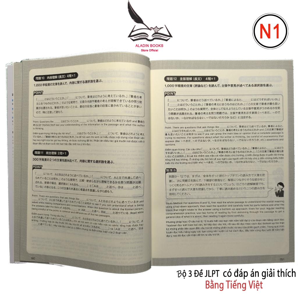 Sách-Bộ Đề Luyện Thi N1 - Kỳ Thi Năng Lực Nhật Ngữ (3 Bộ Đề)-Có Đáp Án Giải Thích Bằng Tiếng Việt