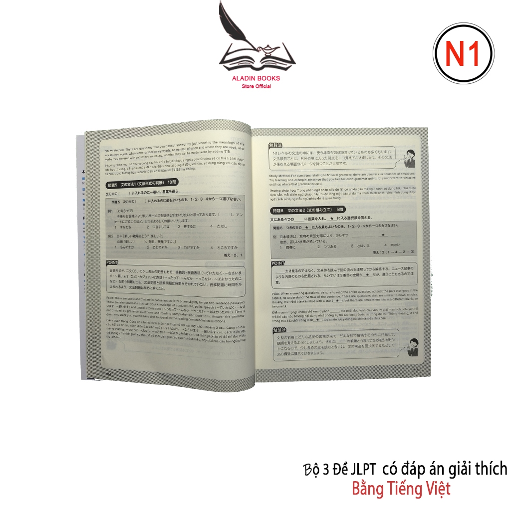 Sách-Bộ Đề Luyện Thi N1 - Kỳ Thi Năng Lực Nhật Ngữ (3 Bộ Đề)-Có Đáp Án Giải Thích Bằng Tiếng Việt