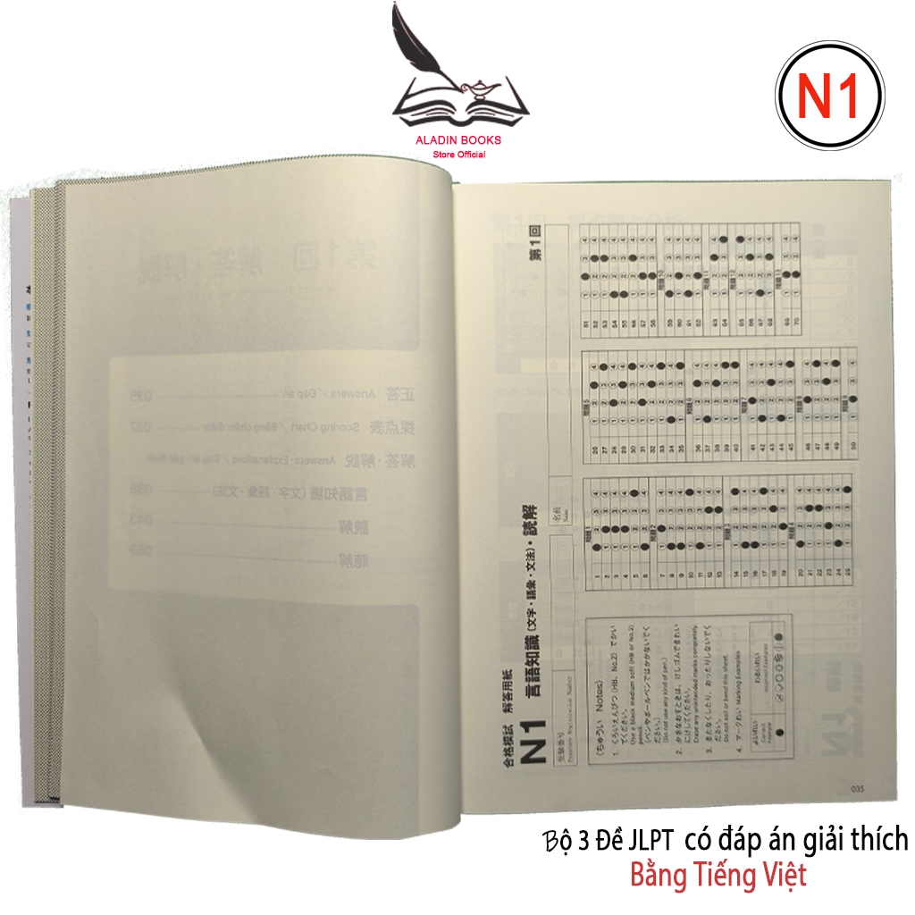 Sách-Bộ Đề Luyện Thi N1 - Kỳ Thi Năng Lực Nhật Ngữ (3 Bộ Đề)-Có Đáp Án Giải Thích Bằng Tiếng Việt