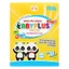 Siro ăn ngon Baby Plus hỗ trợ bé ăn ngon, hấp thụ tốt, tăng sức đề kháng hộp 30 gói