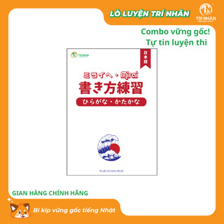 COMBO 4 sản phẩm BẢNG CHỮ TIẾNG NHẬT: 2 bảng chữ cái dán tường HIRAGANA, KATAKANA & 1 hộp thẻ bảng chữ & 1 tập viết