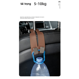 Móc treo đồ ô tô da cao cấp móc kim loại , móc treo ghế xe hơi, móc treo bằng da trong xe ô tô