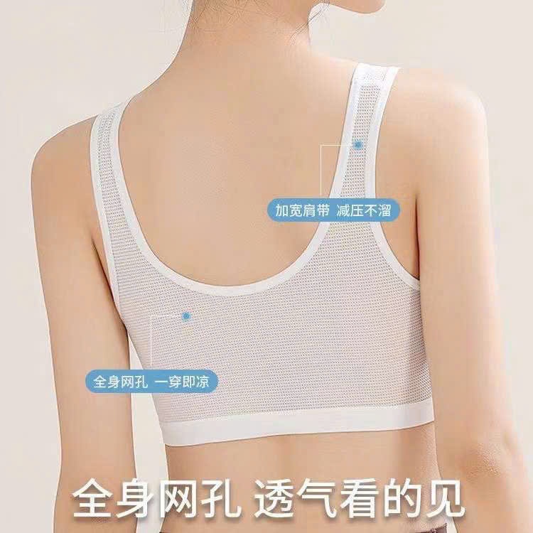 ÁO LÓT HỌC SINH  CẤP 1, CẤP 2 DẠNG LƯỚI KIỂU BA LỖ MẶT THOÁNG MÁT BRA DÀNH CHO TRẺ EM TUỔI ĐẠY THÌ ĐỀU MẶT ĐẸP
