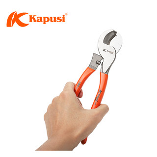 Kìm cắt cáp tổng hợp nhãn hiệu Kapusi Nhật Bản kềm cắt dây điện cao cấp