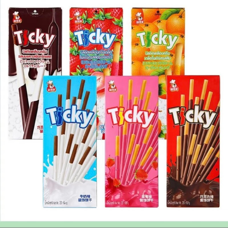Bánh que Ticky socola kem sữ Thái Lan,hộp 20G,đồ ăn vặt. | Shopee Việt Nam
