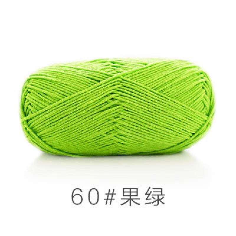 60 xanh lá