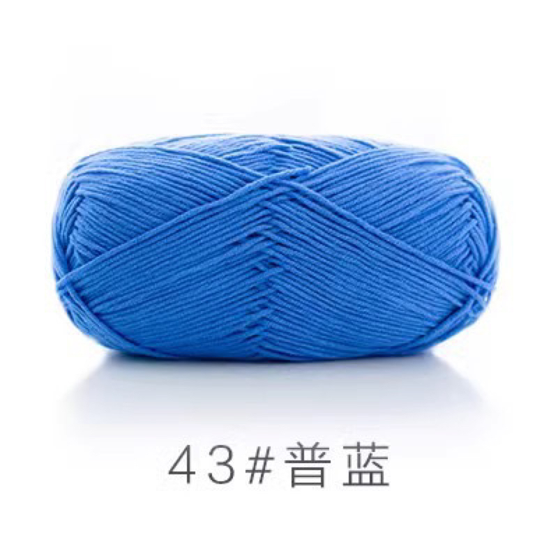 43 xanh coban