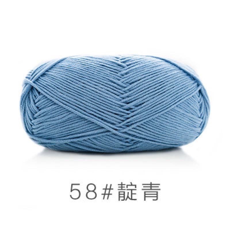58 XANH JEAN
